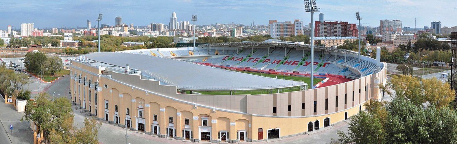 Jekatyerinburg, Központi Stadion